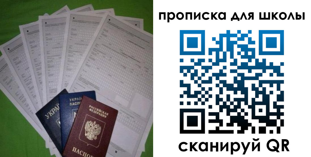 найти адрес прописки в Кондрово