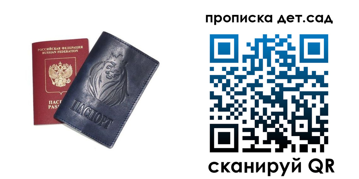 временная регистрация госуслуги в Кондрово