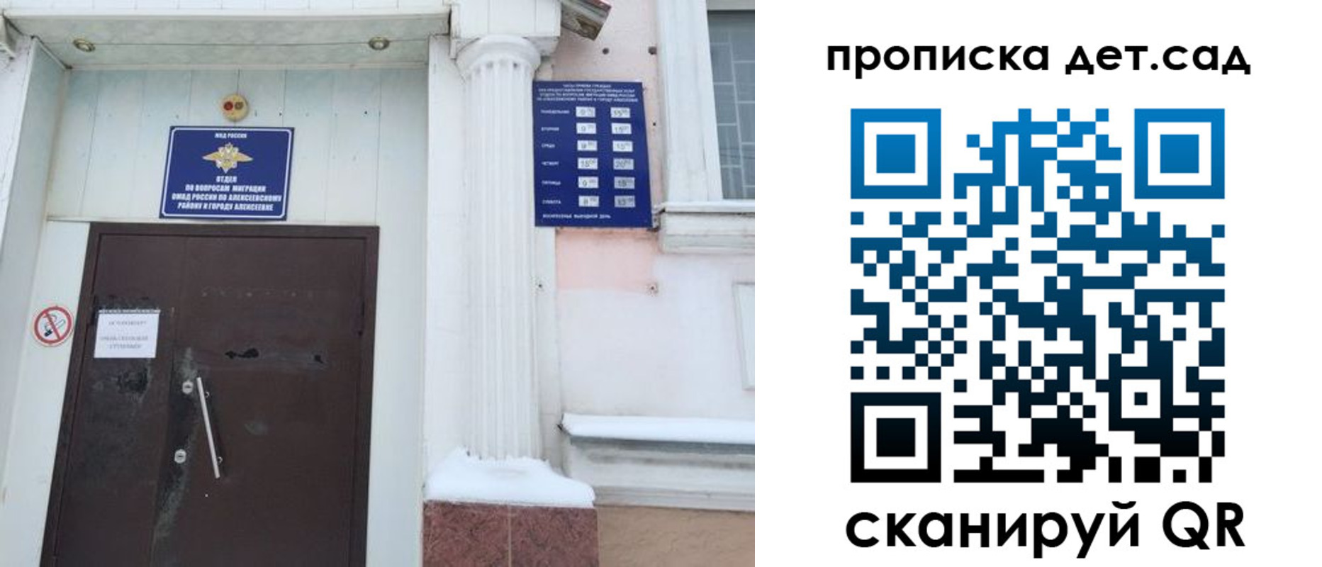прописка в квартире в Кондрово
