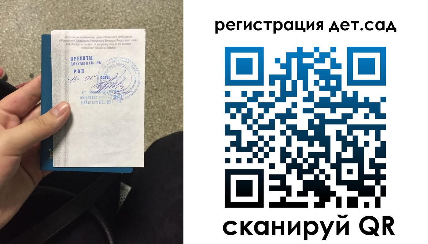 прописка законно в Кондрово