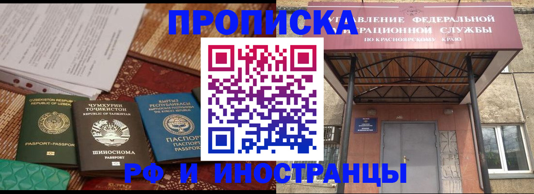 временная регистрация гарантия в Кондрово